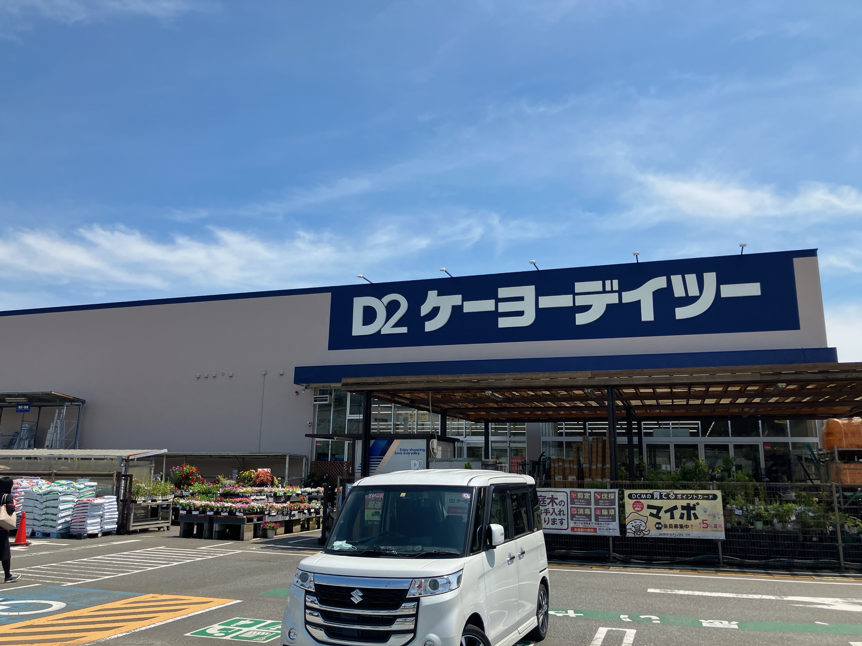 DCM富士比奈店